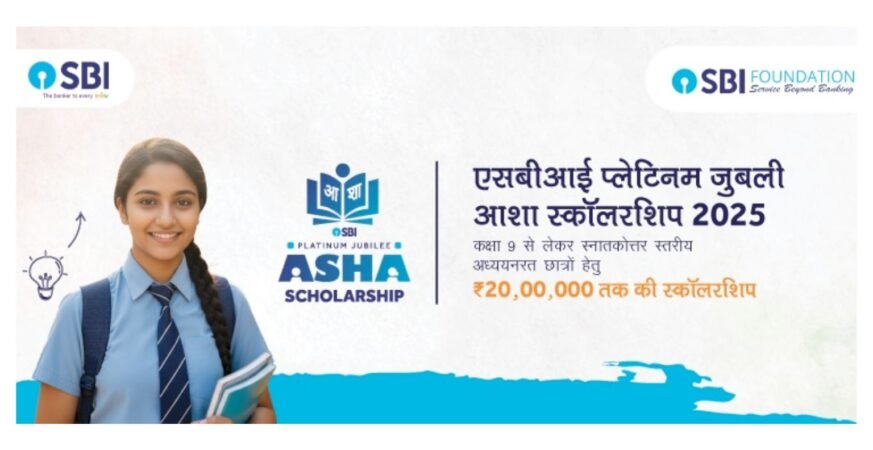 Platinum Jubilee Asha Scholarship